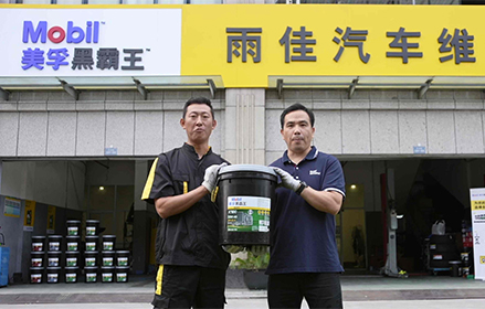 Dos distribuidores en China con un barril de Mobil Delvac